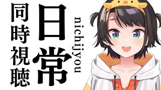 大空スバルの配信のサムネイル画像