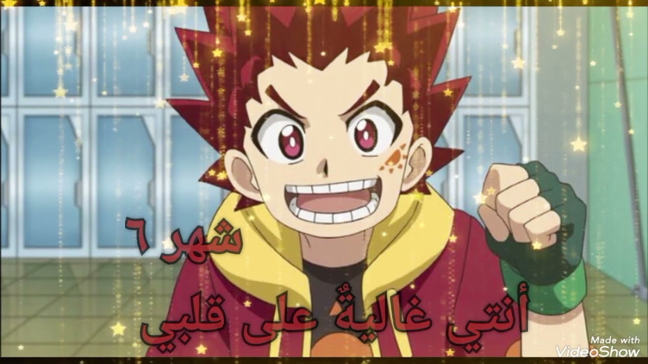 ماذا يقول لك كلٌ من صَقر و أغيـد و آسِر و فارِس و حازِم من بي باتل حسب شهر ميلادك أتمنى أن يـعجبكم 