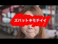 《chillしながら》ロングドライブにおすすめ 【日本語ラップmix】