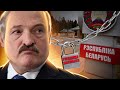 Плохие новости / Лукашенко закрыл границу навсегда ?