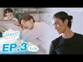  love in the air l ep3 14 eng sub