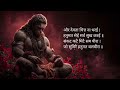 🕉️ | हनुमान चालीसा |🙏 शांतिदायक हनुमान चालीसा | Peaceful Hanuman Chalisa for Healing &amp; Meditation ✨