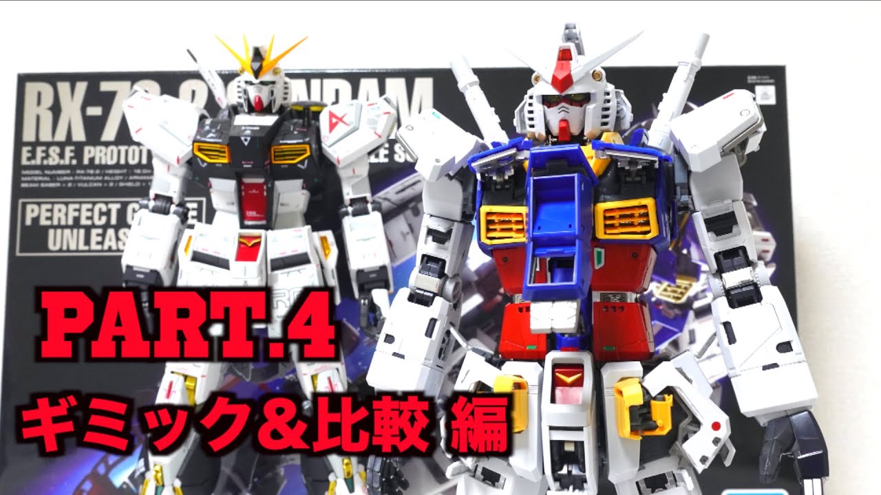 PG UNLEASHED 1/60 RX-78-2 GUNDAM】wotafa's GUNPLA review Part.3