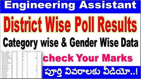 Engineering Assistant District wise poll Results released for all aspirants By SRINIVASMech