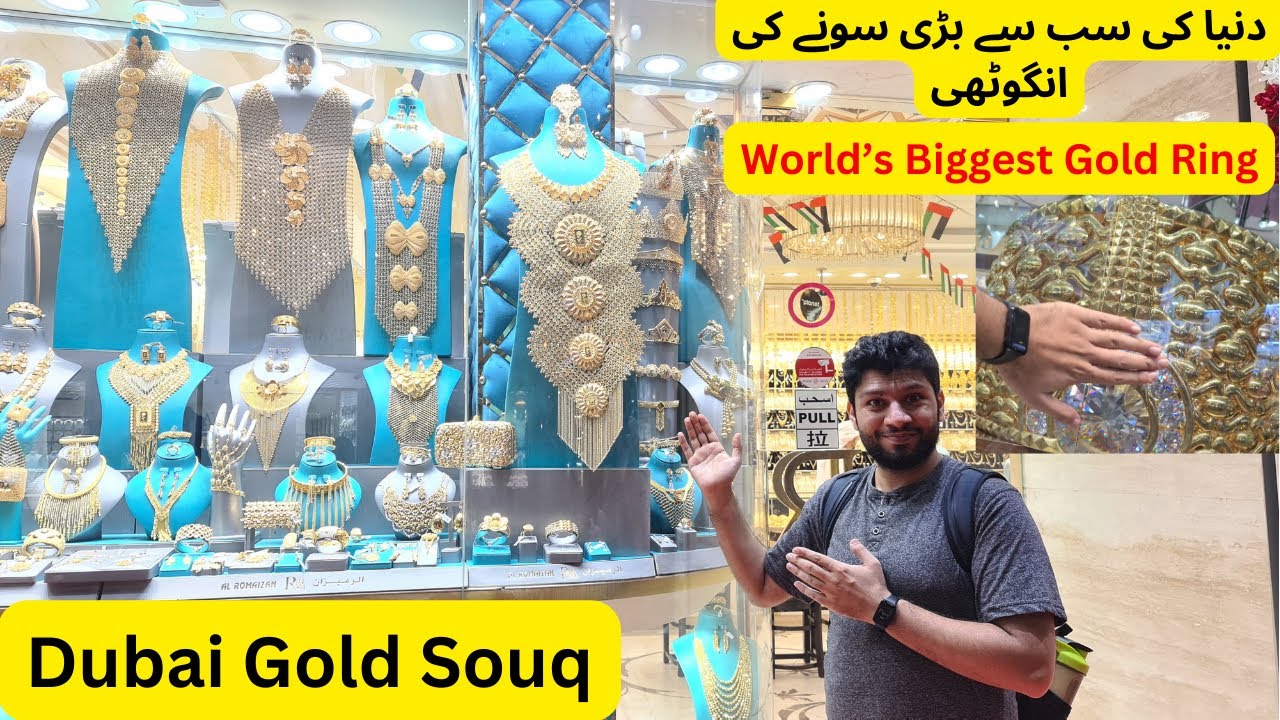 World's Biggest Gold Ring In Dubai Gold Souq دبئ میں دنیا کی سب سے