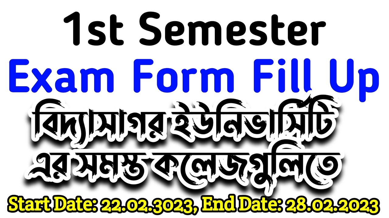 Sem Form Basic 1st Semester Examination Form Fill || College 1st Sem Form Fillup ...