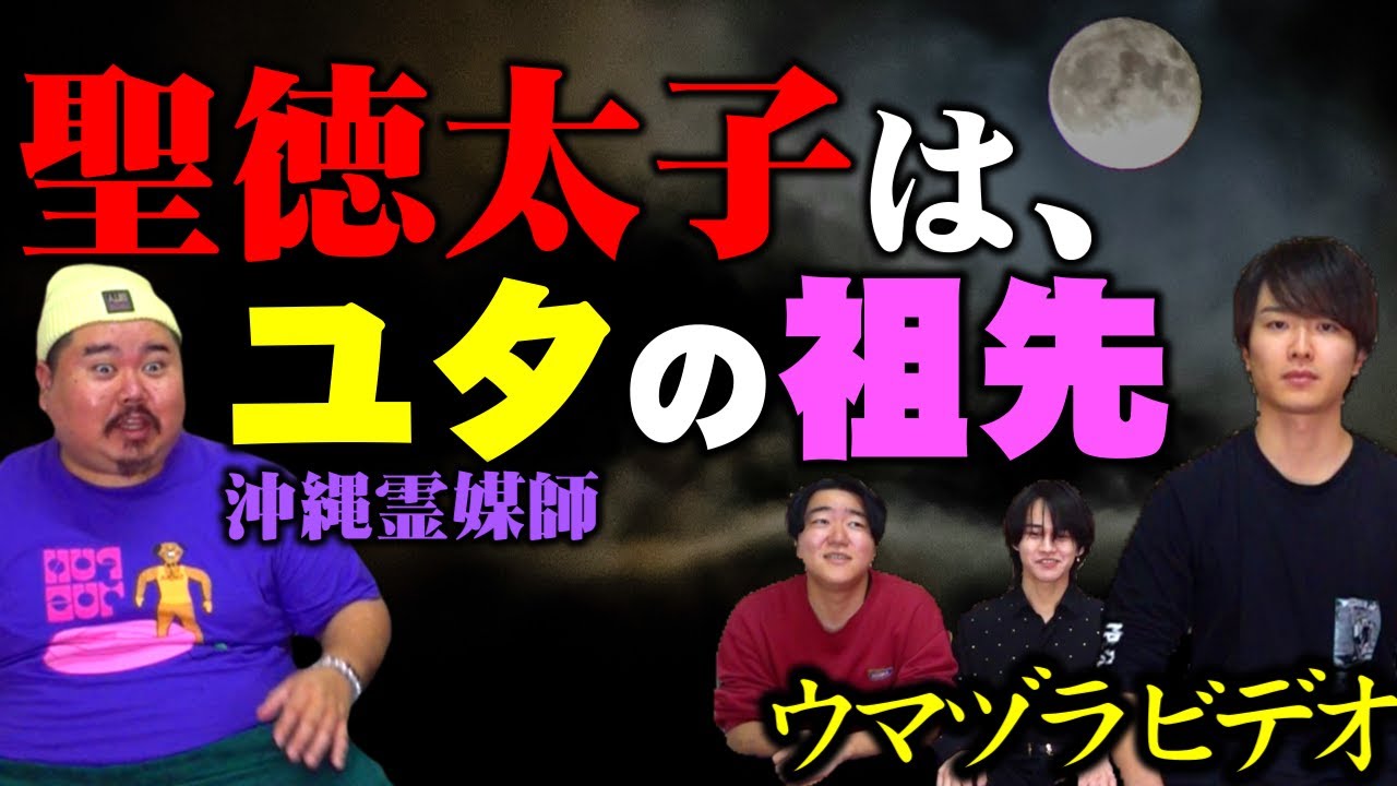 【都市伝説】この話聞いたら、世界の見方が変わります。～世界の歴史どんでん返し～ 1