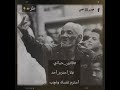 مع احترامي للجميع انا لا احترم احد حالات واتس اب مع احترامي للجميع انا لا احترم احد حالات واتس اب