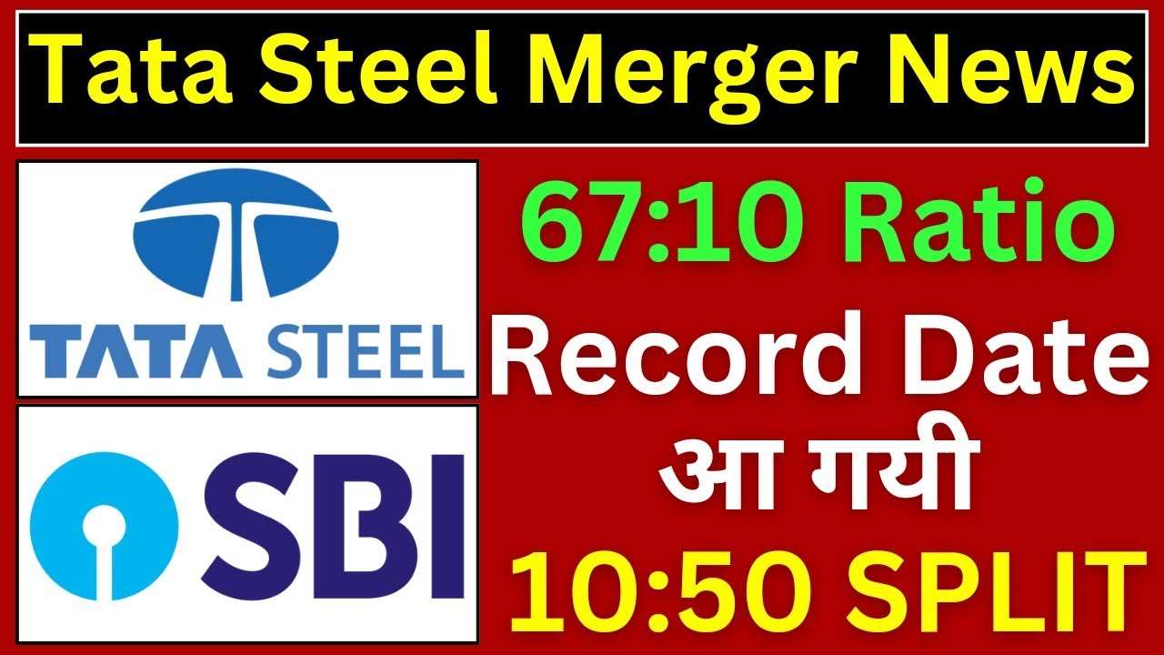 Tata steel merger record date declared 📢 10:50 stock split • Sbi share ...