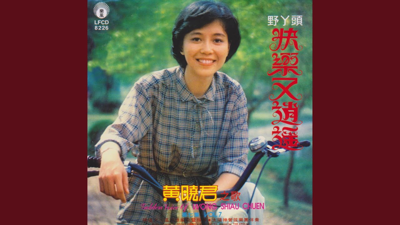 在 YouTube 上观看 莫奔跑