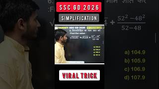Root + Decimal + Algebra वाला Question 5 सेकंड में Solve 🔥#maths #reels #youtube