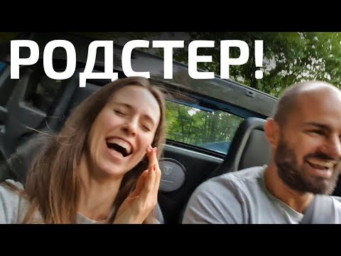 Tesla Roadster Signature 87 of 250/ Обзор, Тест-драйв, История