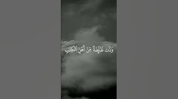 استغفر الله العظيم واتوب اليه. القارئ #ياسر_الدوسري ،سورة آل عمران. #القرآن #القرآن_الكريم #quran