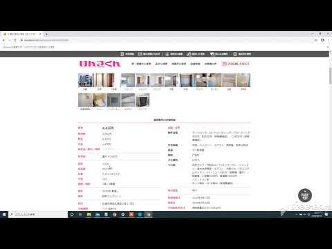 ①ネットから情報取得（スクレイピング）