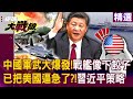 全球軍事武器展現