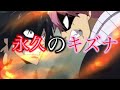 MAD フェアリーテイル 永久のキズナ アルバレス編 