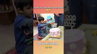 Kunali ke cake meh yeh kya hai 😱😂 || #shorts #youtubeshorts #viral #trending #explore #viralvideo