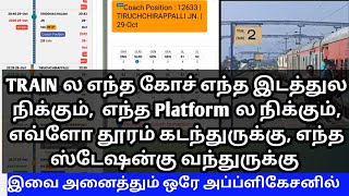 TRAIN COACH POSTION, TRAIN PLATFORM, TRAIN TRAVEL PERCENTAGE ALL IN ONE APPLICATION IN TAMIL|OTB screenshot 2