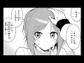 【漫画】ドキドキしないように女の子を撫でる実験【マンガ動画】