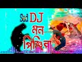 Mon pinjira dj   rakib musabbir   shilpi biswas   emdad sumon   bangla  dj 2021dj beshal new beshal