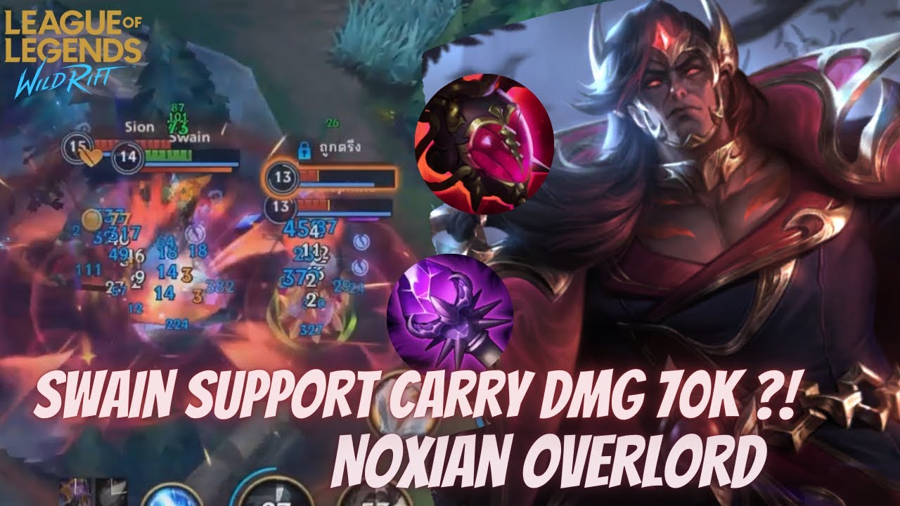 [Previos Patch] Swain Support Carry Game 70K Damage | ปีศาจอีกาลงสนาม WILDRIFT