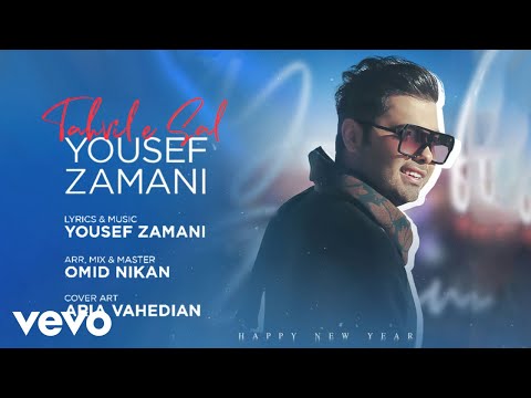 YOUSEF ZAMANI - Tahvil e Sal ( Lyric Video )