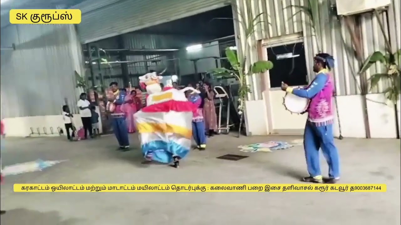 தைப்பொங்கல்  திருநாள் அன்று நடைபெற்ற கலை நிகழ்ச்சி