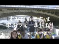 【今すごい！】墨田区のYouTubeが盛り上がっています！学ぶフィールド編