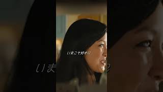 #大泉洋🐊 × #水樹奈々🌟「Rip Up The Recipe（レシピを破れ）」のキュートなミュージカル・シーン🎶‼️ 映画『シング・フォー・ミー、ライル』 3月24日（金）開幕✨ #shorts