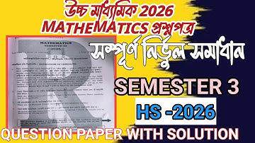 CLASS 12 SEMESTER 3 MATHEMATICS QUESTION PAPER WITH SOLUTION 2026 wbchse // Mathematics Question ...
