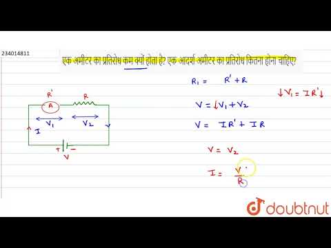 वीडियो: एक अधीनस्थ कैसे काम करता है?