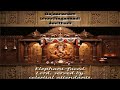 Gajaananam | Ganesha Shloka | Tune Composition & Visual Design