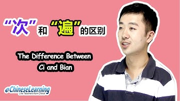Beginner Mandarin Chinese "The Difference Between 次 (cì) and 遍 (biàn)" with eChineseLearning