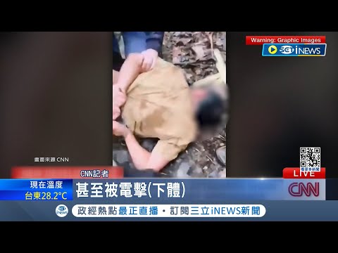 血洗音樂廳逾百人死! 槍手鼻青臉腫出庭 俄羅斯公開殘忍刑求影片 稱ISIS背後有雇主? 普丁緊咬烏克蘭涉案│記者 姚懷真│【國際局勢】20240326│三立iNEWS