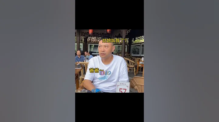 都说女儿是小棉袄 那儿子呢#治愈系笑容#家庭#生活#搞笑#美女#shorts - 天天要闻