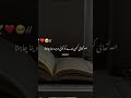 islamic videos 🩷 #duet #bayan #quotes #unfrezzmyaccount #islamicshorts #humor #viral #shortsfeed