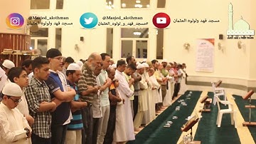 | ليلة ٢٨ رمضان | صلاة القيام القارئ شعيب عمر