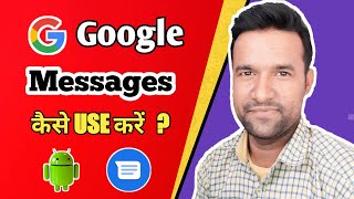 how to use google message app | google messages app screenshot 3