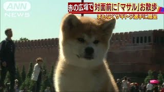 「マサル」モスクワの赤の広場を散歩　まもなく・・・(18/05/26)