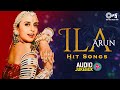 Ila Arun Hit Songs Audio Jukebox Choli Ke Peeche Ghagro Jo Ghumyo Haath Mein Bottle Ila Arun Hit Songs Audio Jukebox Choli Ke Peeche Ghagro Jo Ghumyo Haath Mein Bottle