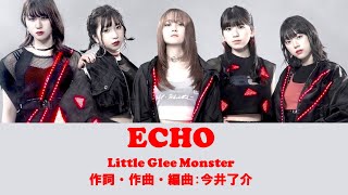 (歌詞付き）Little Glee Monster　ECHO　[Lyrics] 　2019年NHKラグビーワールドカップテーマソング