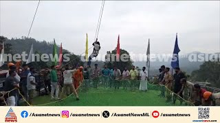 തഴ എതതയ പൺകടട സരകഷത അടതത ആള ഇറകകനളള ശരമ തടരനന Sky Dining Idukki