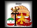 #countryballs #endlessmeme #edit #memes #then #ww2 #countryballs_iran #history #iran #persian