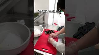 창업 고민 끝! 2시간이면 확신이 생긴다! 단 하루, 무료 창업 체험의 기회! #창업 #창업교육 #창업문의 #떡작 #떡의작품