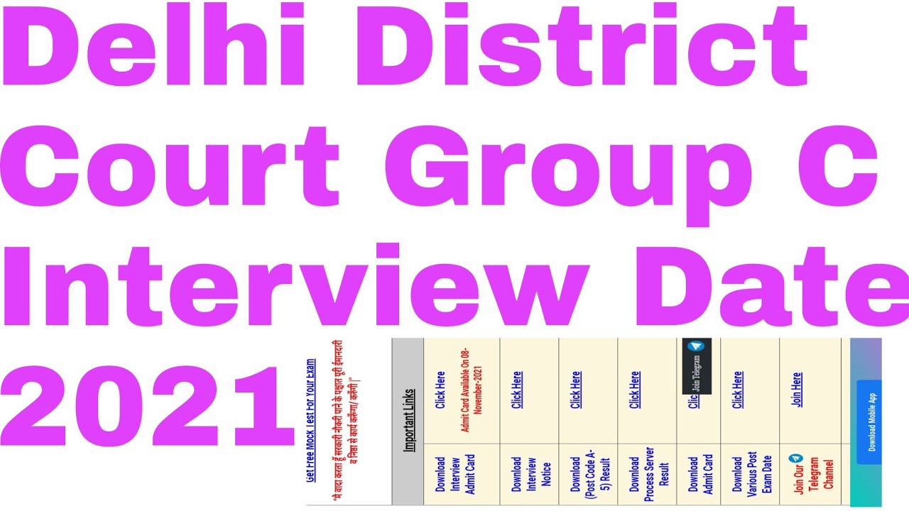 Delhi District Court Group C Interview Date 2021(District Court-Tis Hazari court)