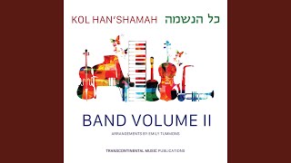 Oseh Shalom (Small-Note Solo Instrument Practice Track)