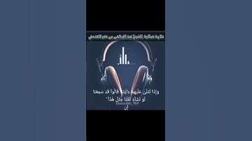 تلاوة مبكية #للشيخ عبدالرحمن العدني#رحمة الله تغشاه #اكسبلور