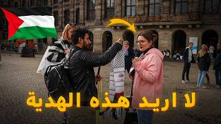 GIVING PALESTINIAN KUFIYA TO PEOPLE ON THE STREETS OF AMSTERDAM! | SHOCKING REACTIONS!