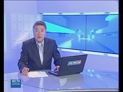 Вести Бурятия. 12-00 Эфир от 15.08.2016