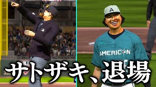 里崎、初めての退場!? 里崎物語メジャー編#21【MLB The Show23】【アカgames】